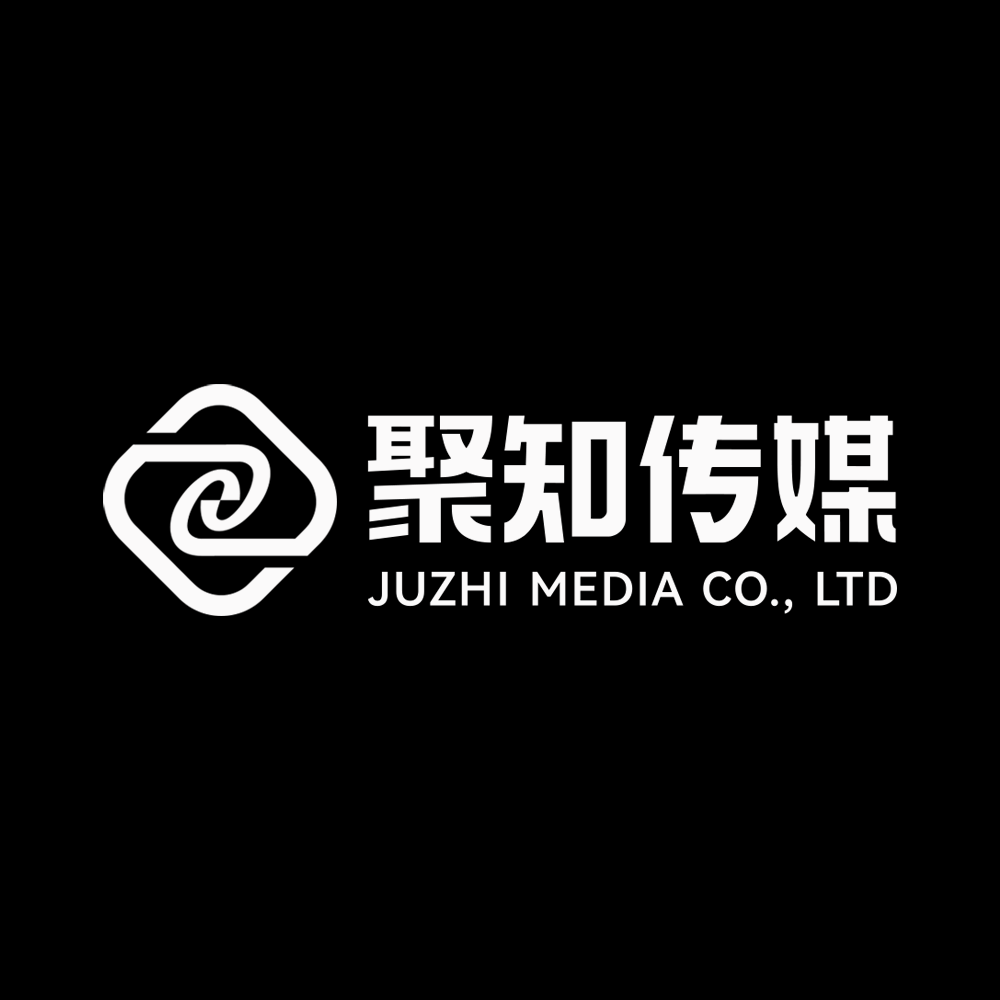 聚知传媒 JUZHI MEDIA CO., LTD
